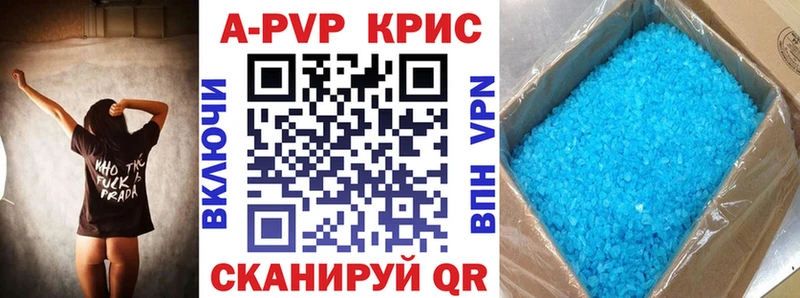 А ПВП СК наркота Верхотурье