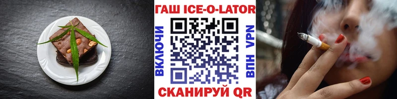 где продают mega зеркало Печенье с ТГК марихуана Верхотурье