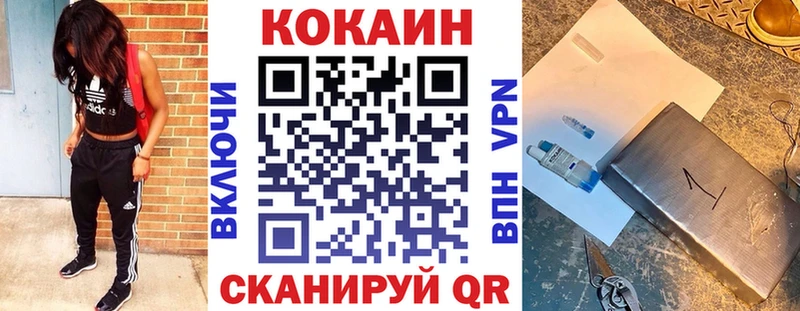 МЕГА как зайти  Верхотурье  КОКАИН Fish Scale 