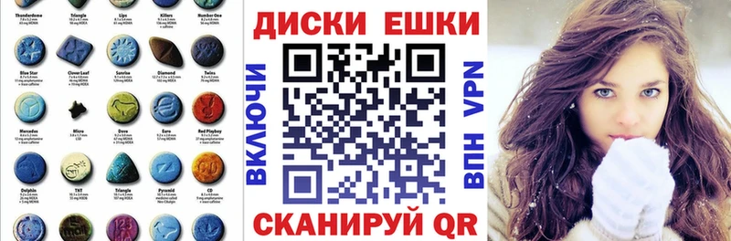 цена наркотик  Верхотурье  Экстази 250 мг 