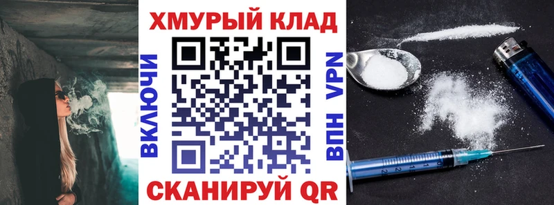 блэк спрут вход  Верхотурье  Героин хмурый 