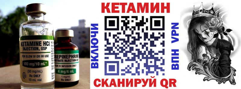 Кетамин VHQ  Верхотурье 