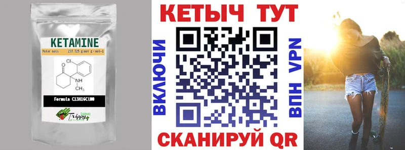 Кетамин VHQ Верхотурье