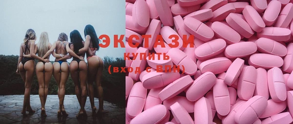 кокаин премиум Верхнеуральск