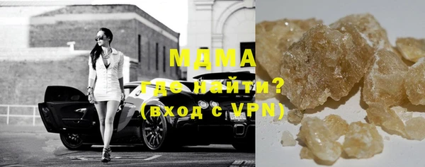 бошки Верея