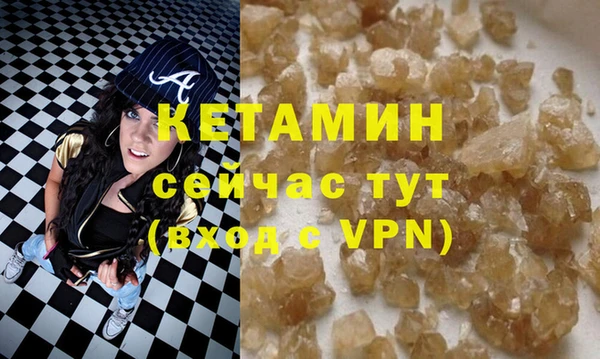 мефедрон мука Нягань