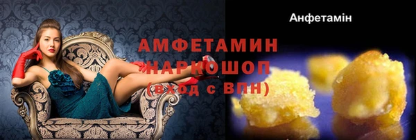 jwh Бородино