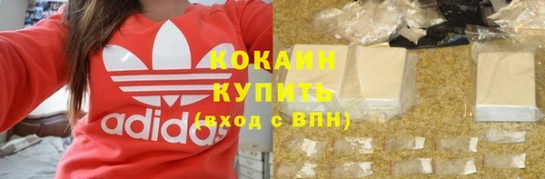 прущие крисы Верхний Тагил
