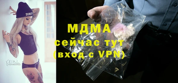 прущие крисы Верхний Тагил