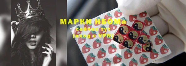 бошки Верея