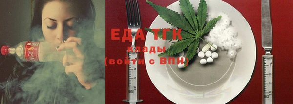 бошки Верея