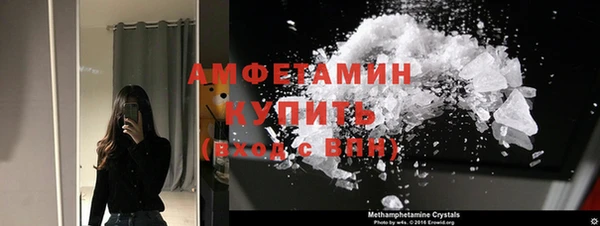 кокаин Бугульма
