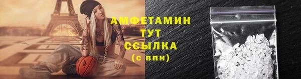 бошки Верея
