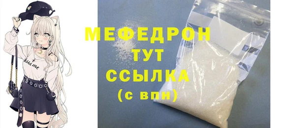 меф VHQ Бронницы