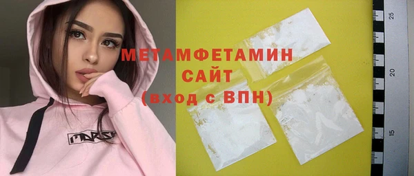 бошки Верея