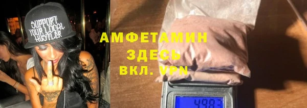 кокаин премиум Верхнеуральск