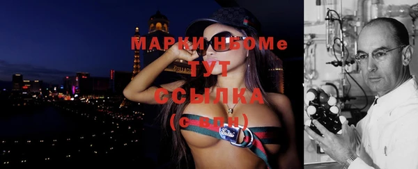 меф VHQ Бронницы