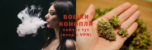 кокаин Бугульма