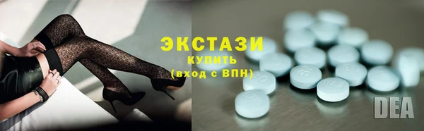 прущие крисы Верхний Тагил