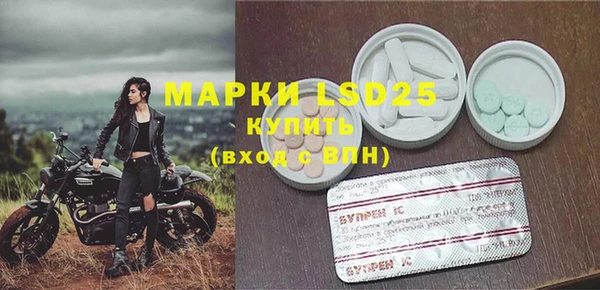 меф VHQ Бронницы