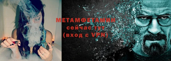 бошки Верея