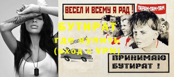 марки lsd Осинники