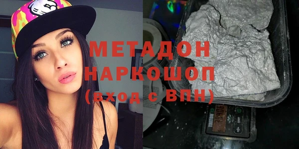 кокаин премиум Верхнеуральск