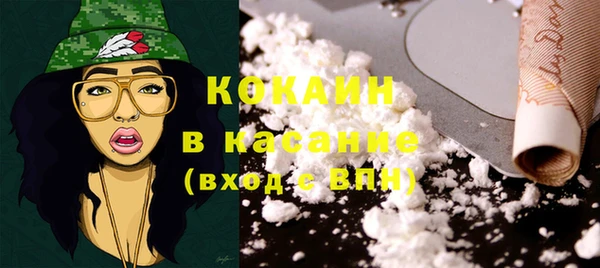 кокаин премиум Верхнеуральск