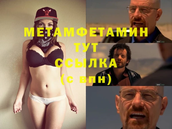 бошки Верея