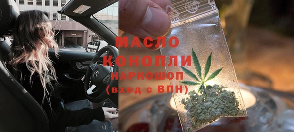 меф VHQ Бронницы