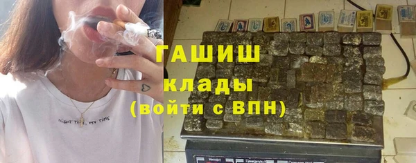 кокаин премиум Верхнеуральск