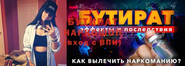 бошки Верея
