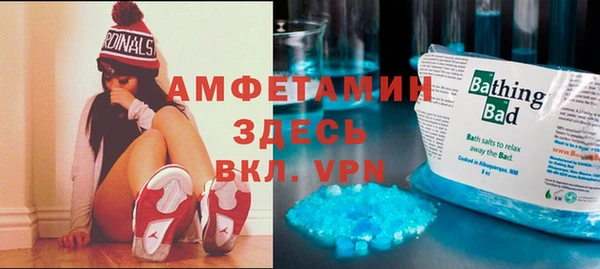 прущие крисы Верхний Тагил