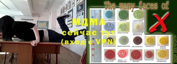 кокаин премиум Верхнеуральск