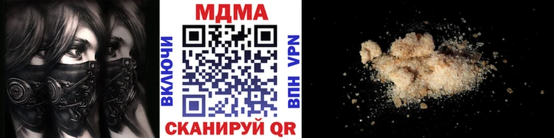 MDMA молли  наркошоп  мориарти формула  Верхотурье 
