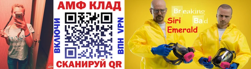 Первитин винт Верхотурье