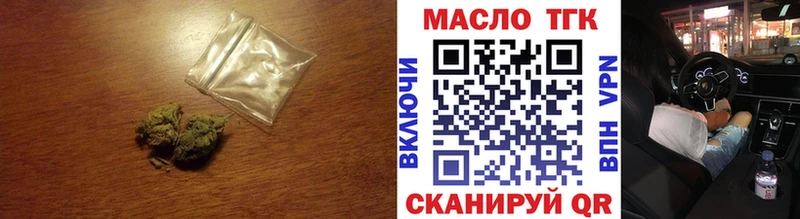 ТГК Wax Верхотурье